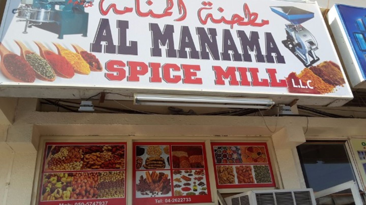HiDubai-business-al-manama-spice-mill-b2b-services-food-stuff-trading-hor-al-anz-dubai