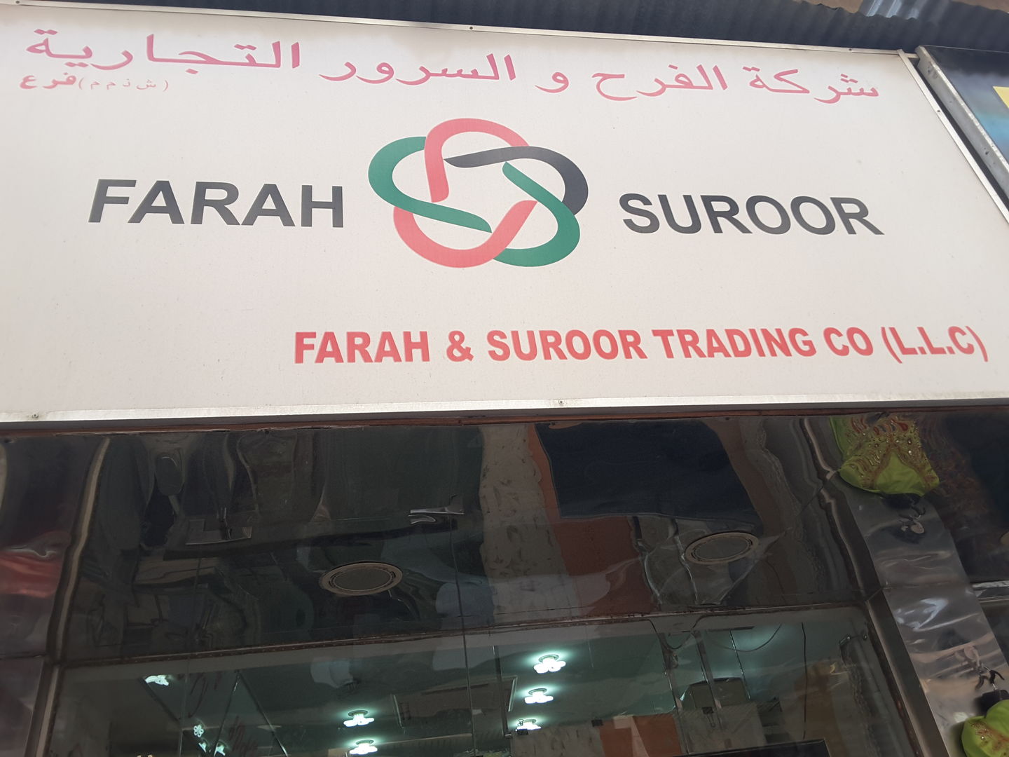 HiDubai-business-farah-suroor-trading-b2b-services-distributors-wholesalers-baniyas-square-dubai-2