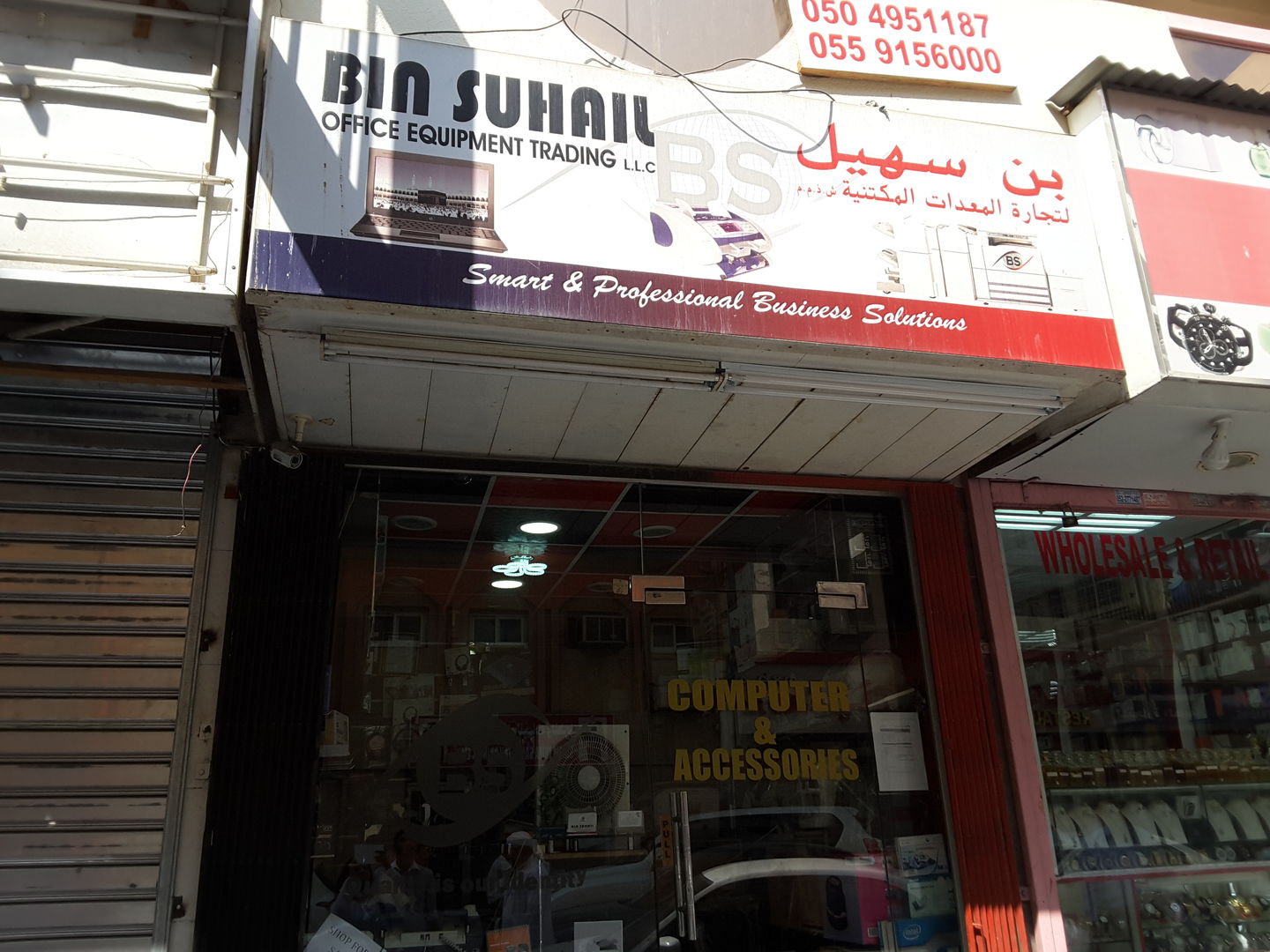 HiDubai-business-bin-suhail-office-equipment-trading-shopping-office-supplies-stationery-al-murar-dubai