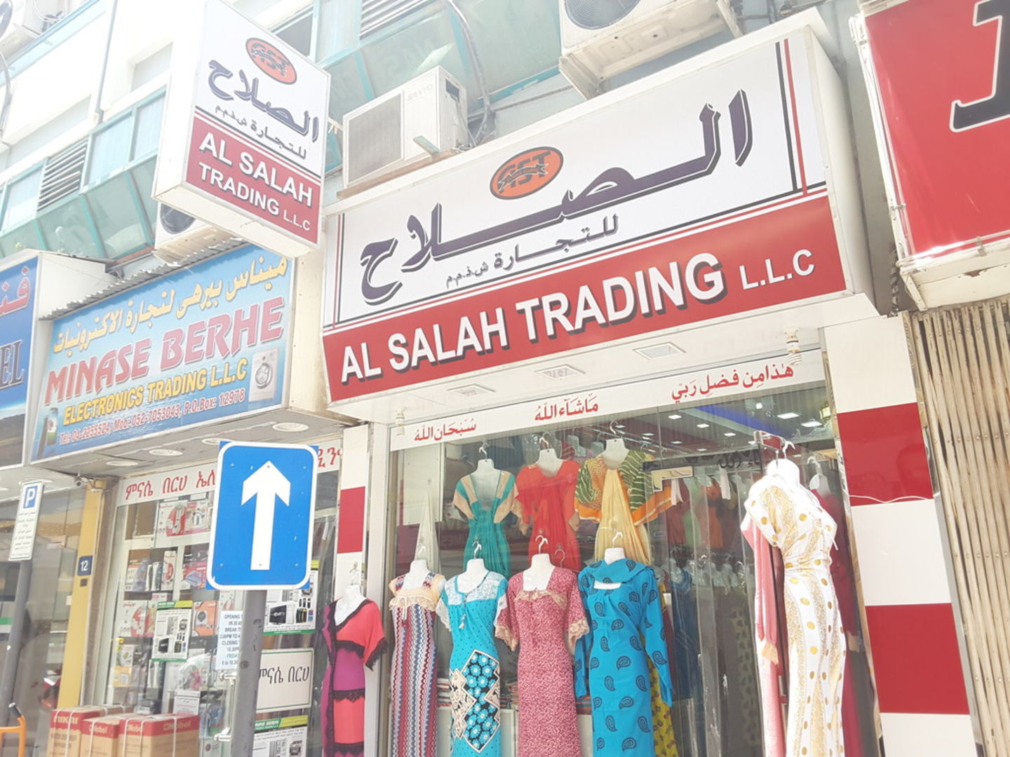 Al Salah Trading, (Apparel) in Al Daghaya, Dubai HiDubai