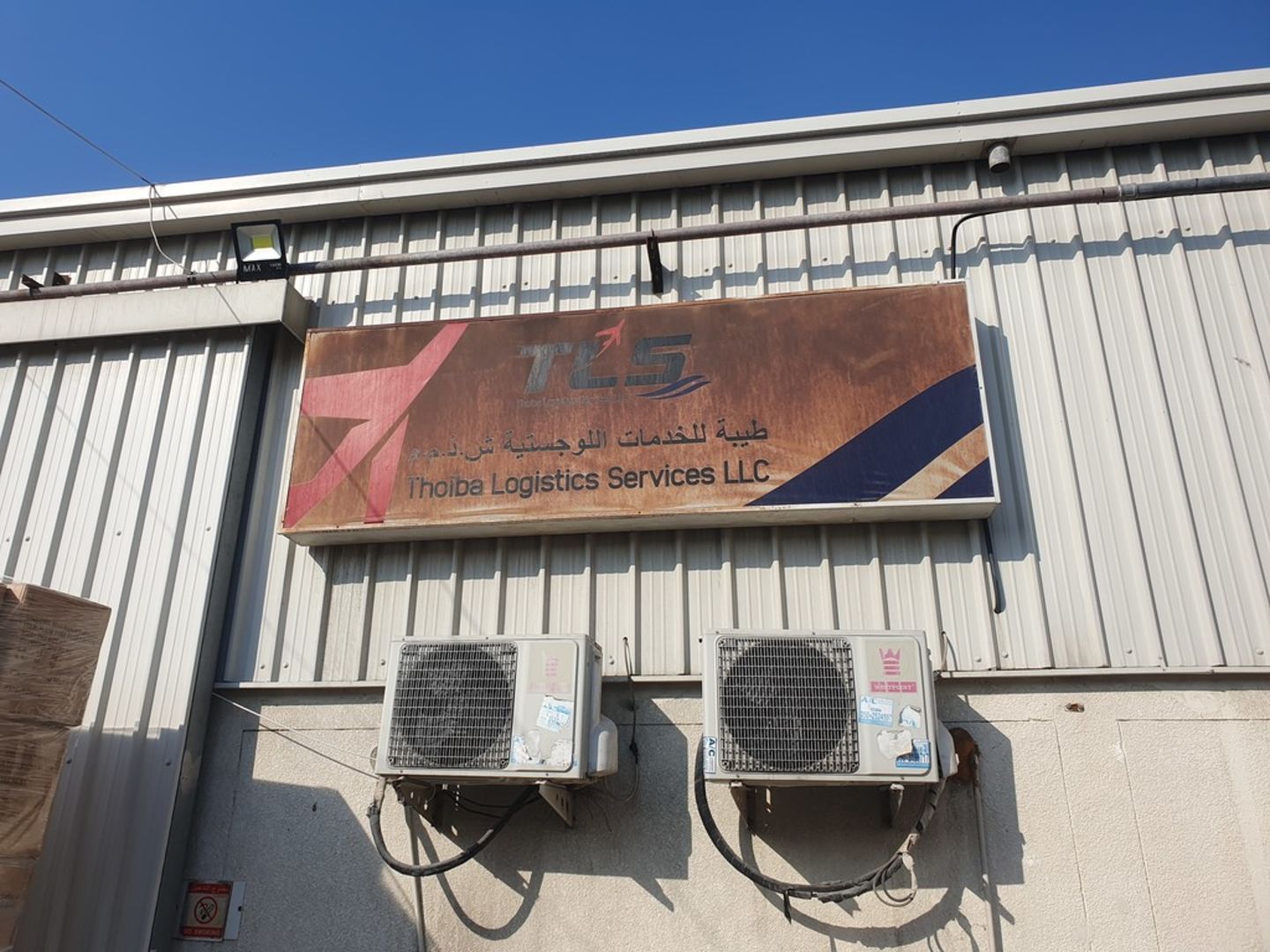 HiDubai-business-thoiba-logistics-services-shipping-logistics-shipping-ras-al-khor-industrial-2-dubai