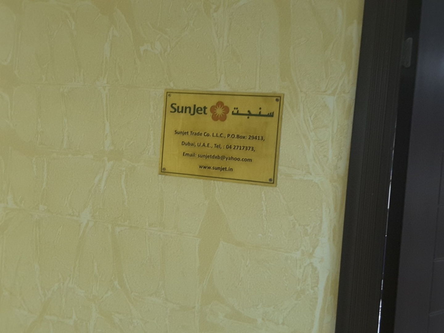 HiDubai-business-sunjet-trading-b2b-services-distributors-wholesalers-al-khabaisi-dubai-2