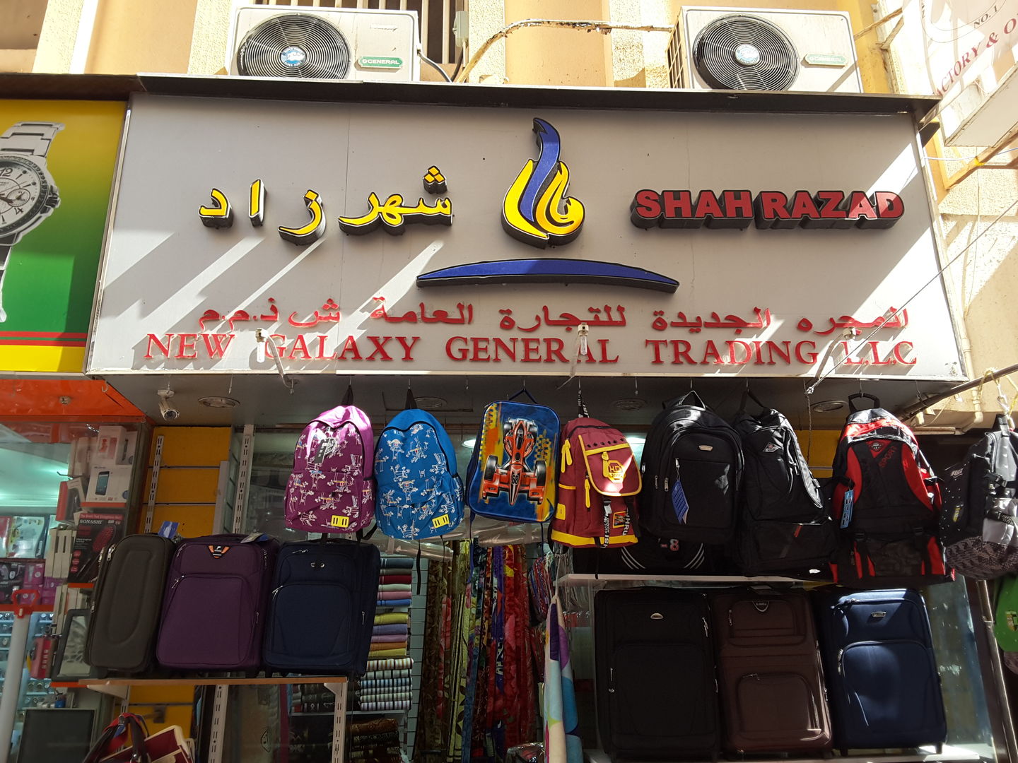 New Galaxy General Trading(Luggage & Travel Accessories) in Naif, Dubai