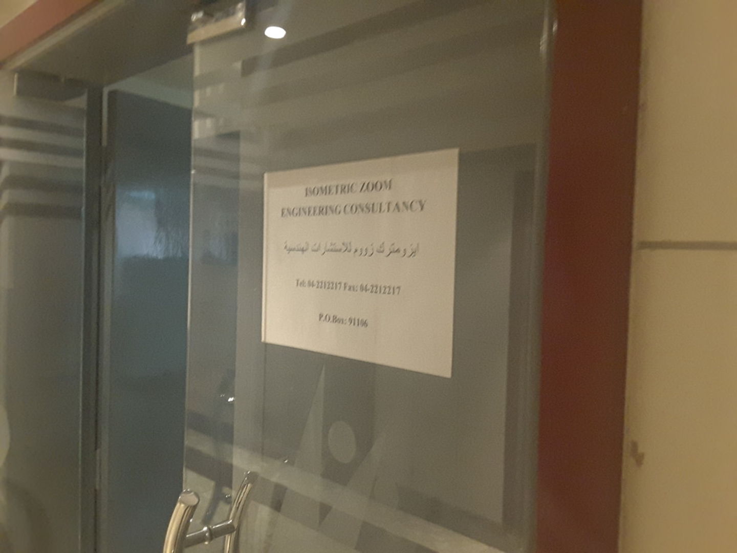 Isometric Zoom Engineering Consultancy(Engineering Consultants) in Al