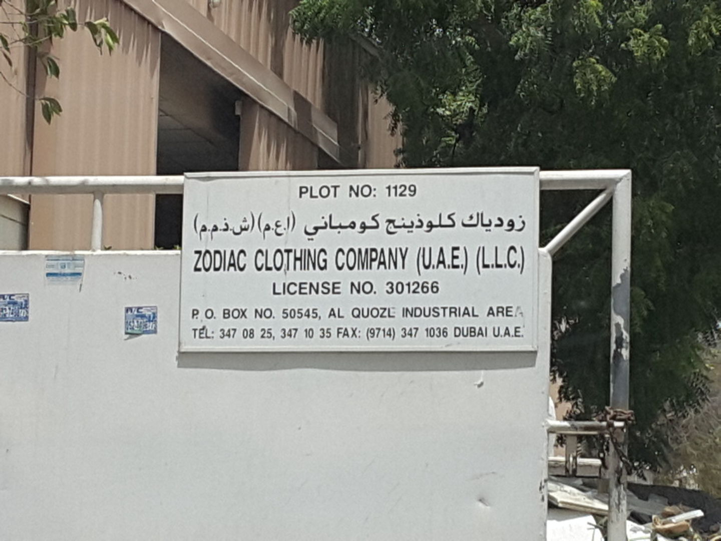 HiDubai-business-zodiac-clothing-company-b2b-services-distributors-wholesalers-al-quoz-industrial-4-dubai-2