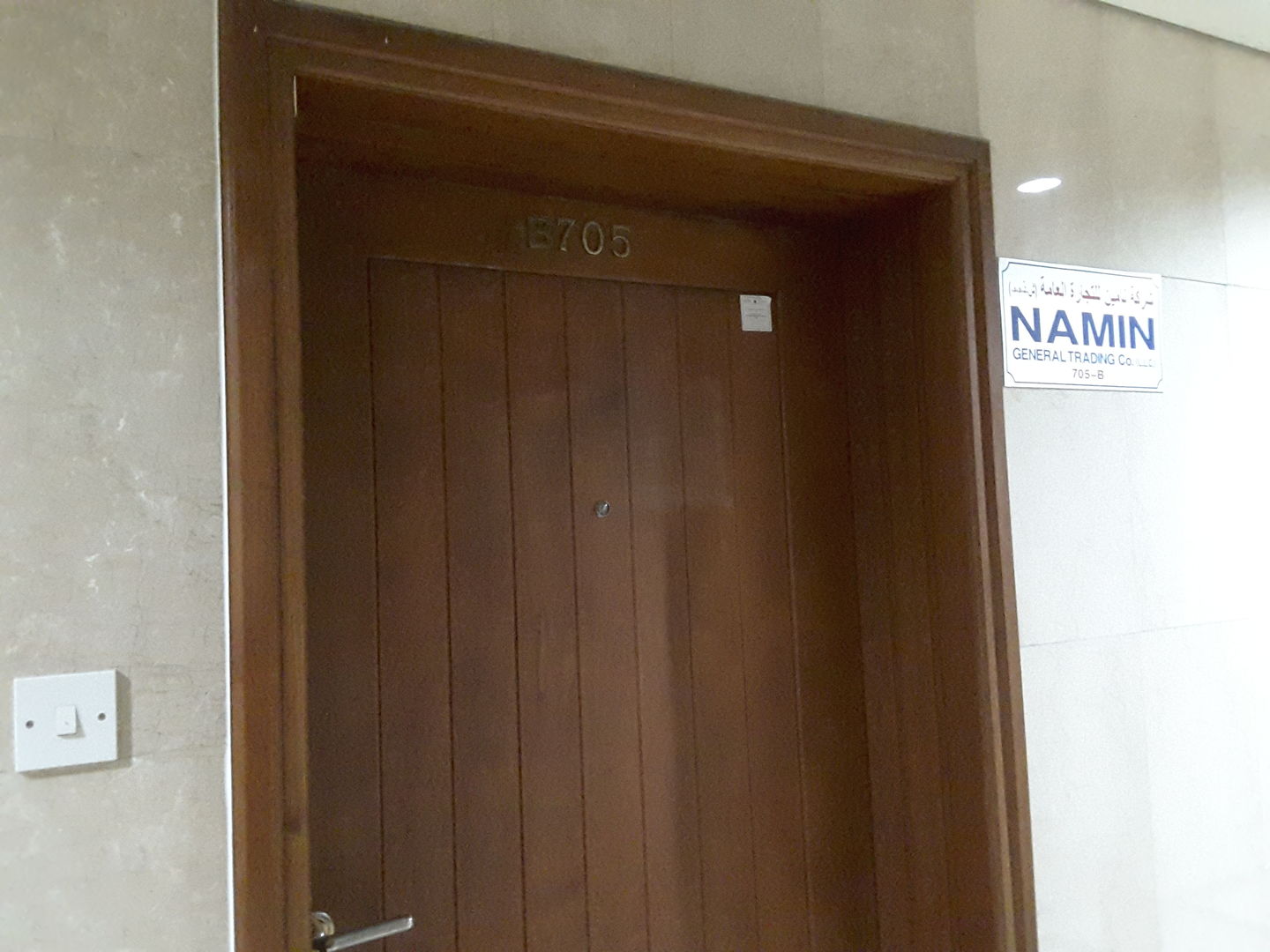 HiDubai-business-namin-general-trading-b2b-services-distributors-wholesalers-al-rigga-dubai-2