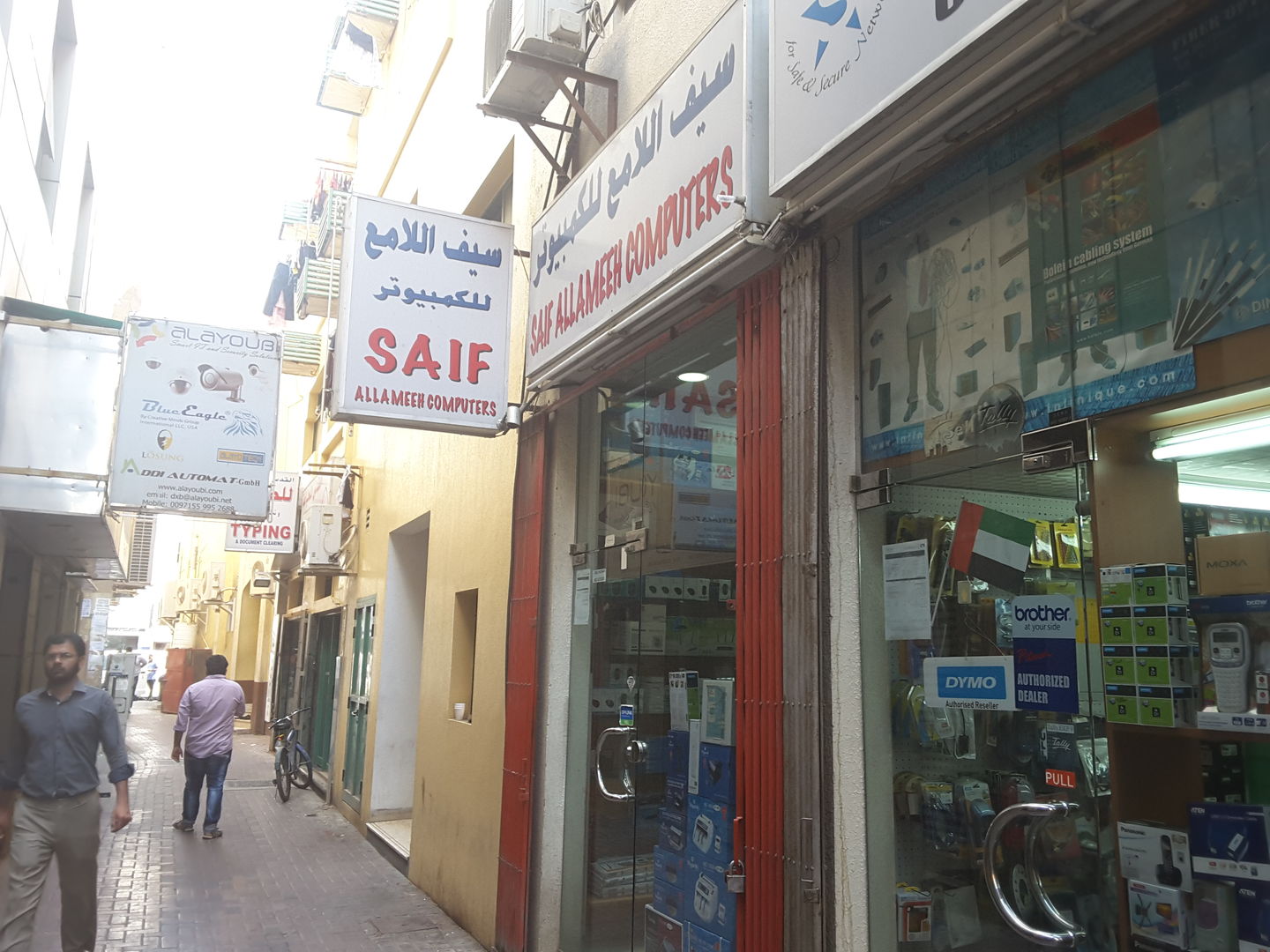 HiDubai-business-saif-allameeh-computers-b2b-services-it-services-al-raffa-al-raffa-dubai-2