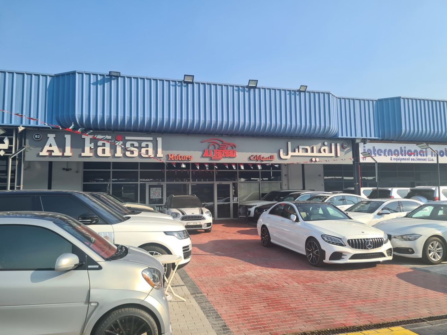 Alfaisal Motors(Used Car Dealers) in Ras Al Khor Industrial 3, Dubai ...