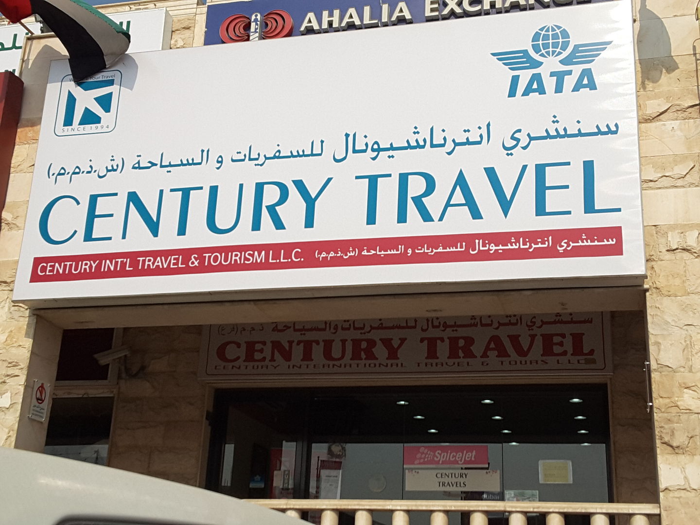 HiDubai-business-century-travel-hotels-tourism-local-tours-activities-al-quoz-industrial-3-dubai-2