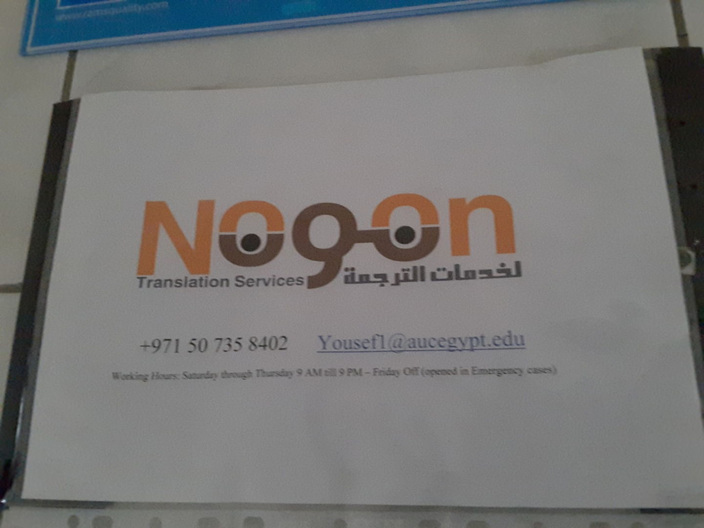 HiDubai-business-noon-translation-services-b2b-services-printing-typing-services-hor-al-anz-east-dubai