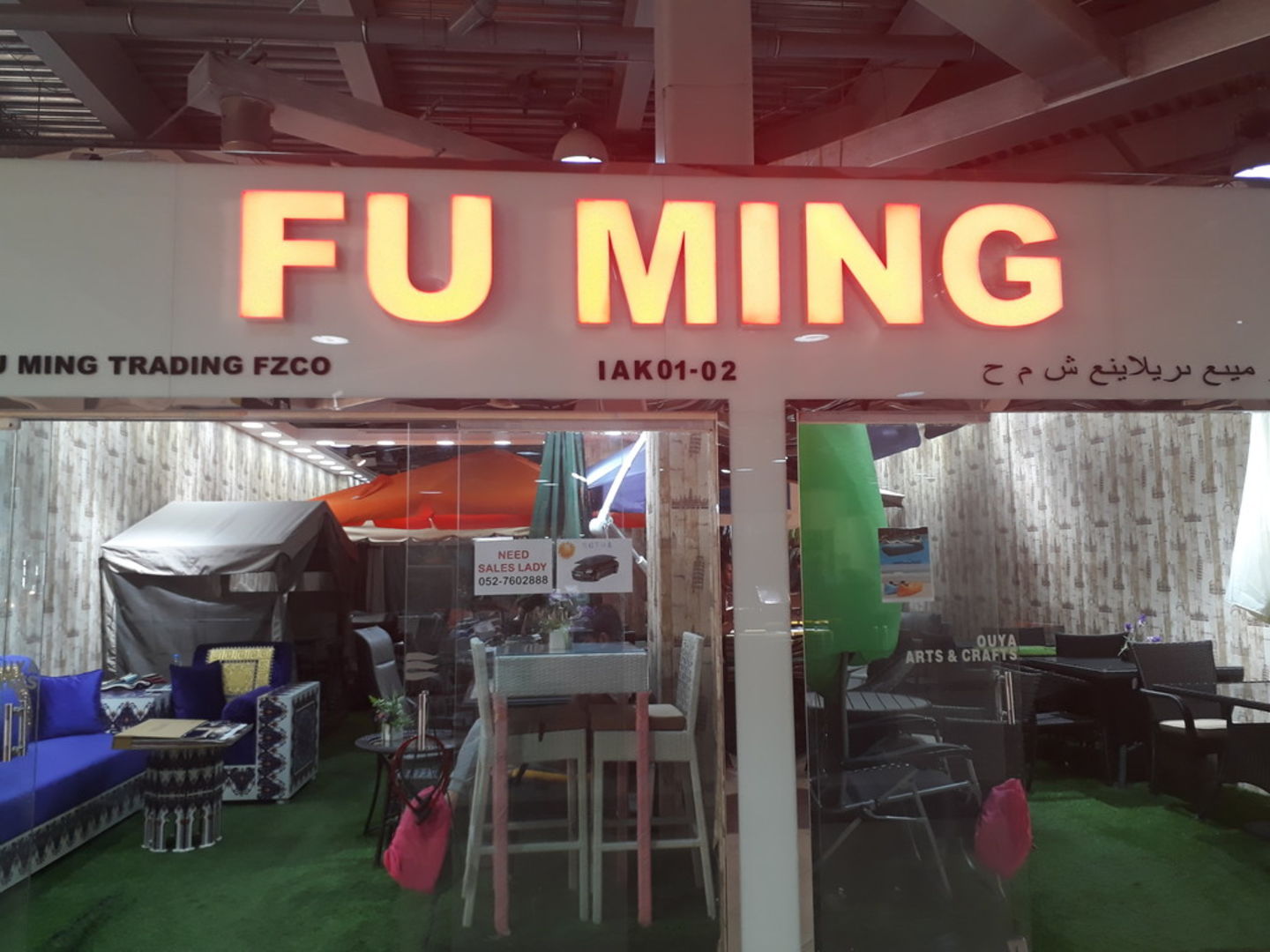 Fu Ming(Furniture & Décor) in International City (Warsan 1), Dubai