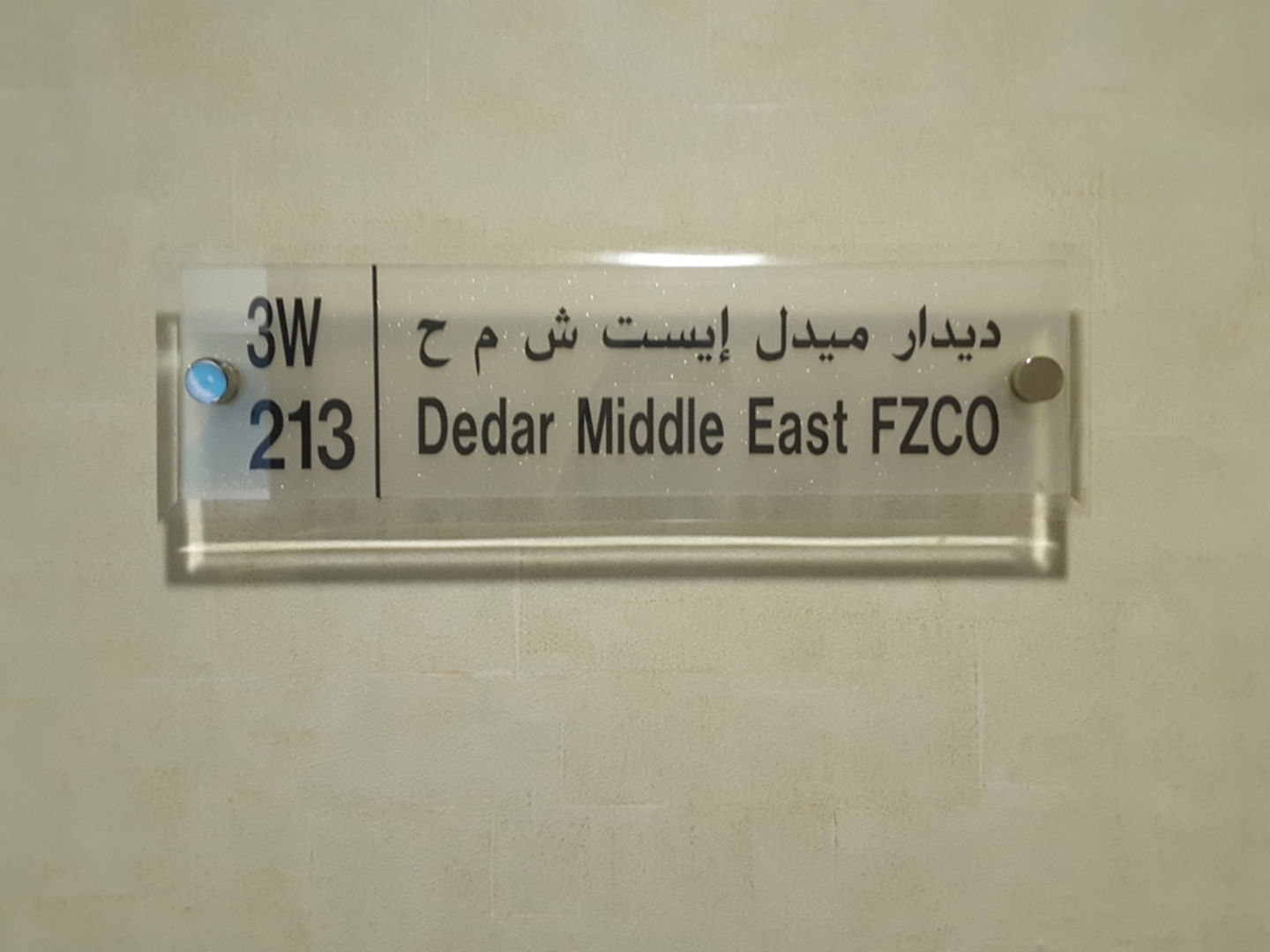 HiDubai-business-dedar-middle-east-shopping-furniture-decor-dubai-airport-free-zone-dubai-international-airport-dubai