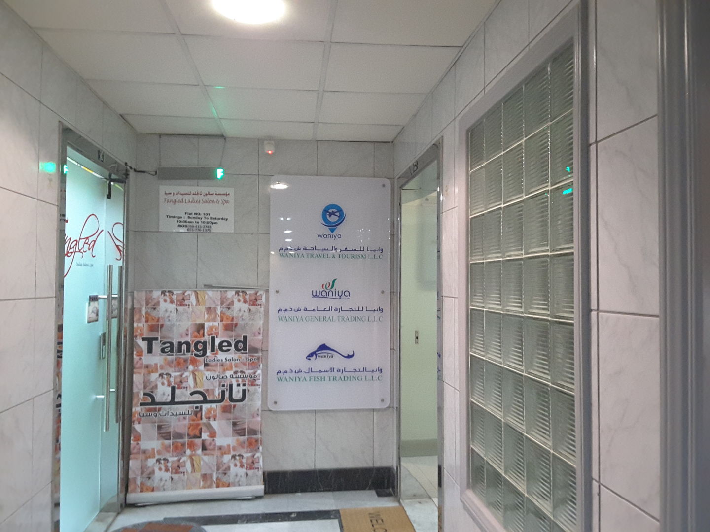 HiDubai-business-waniya-travel-tourism-hotels-tourism-travel-ticketing-agencies-al-muraqqabat-dubai-2