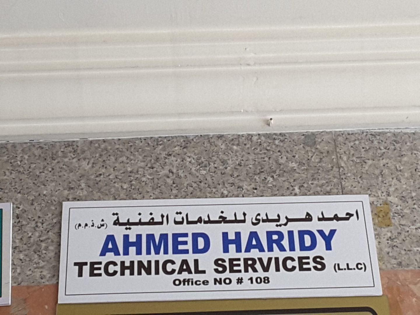 HiDubai-business-ahmed-haridy-technical-services-home-handyman-maintenance-services-dubai-silicon-oasis-nadd-hessa-dubai-2