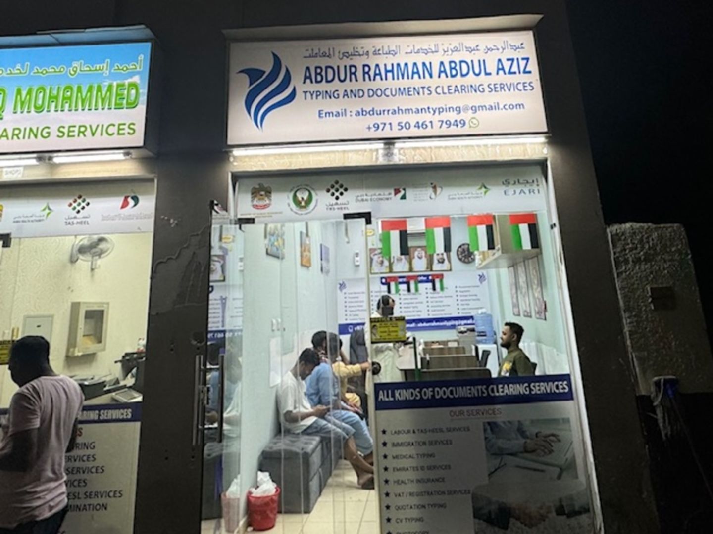 HiDubai-business-abdur-rahman-abdul-aziz-typing-and-documents-clearing-services-b2b-services-printing-typing-services-naif-dubai