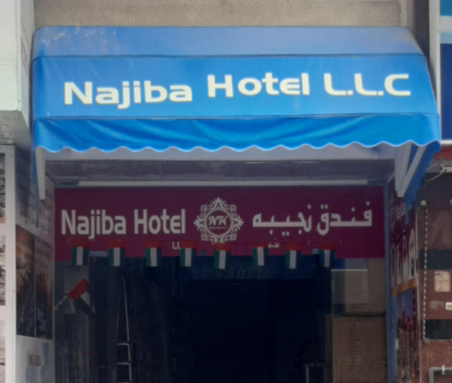 HiDubai-business-najiba-hotel-hotels-tourism-hotels-resorts-al-buteen-dubai