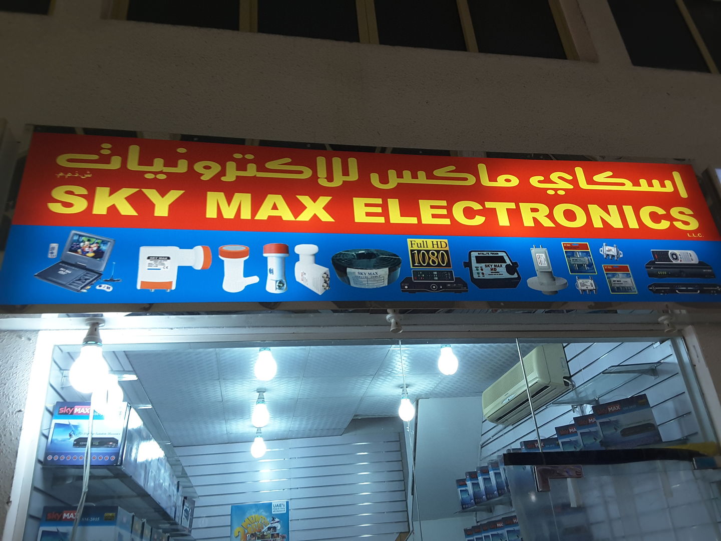 HiDubai-business-sky-max-electronics-b2b-services-distributors-wholesalers-naif-dubai-2