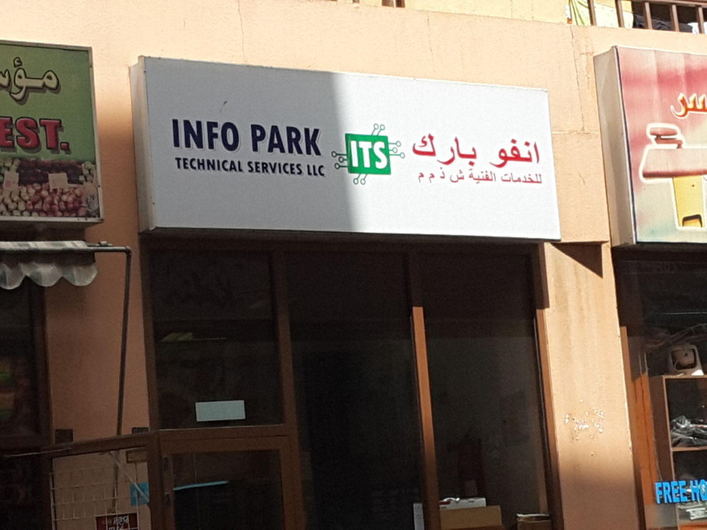 HiDubai-business-info-park-technical-services-b2b-services-it-services-al-murar-dubai-2