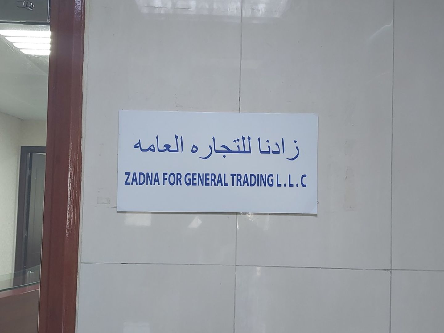 HiDubai-business-zadna-general-trading-b2b-services-distributors-wholesalers-al-khabaisi-dubai
