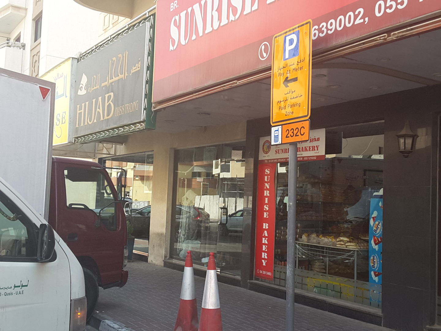 HiDubai-business-hijab-oiasis-trading-shopping-apparel-al-qusais-1-dubai
