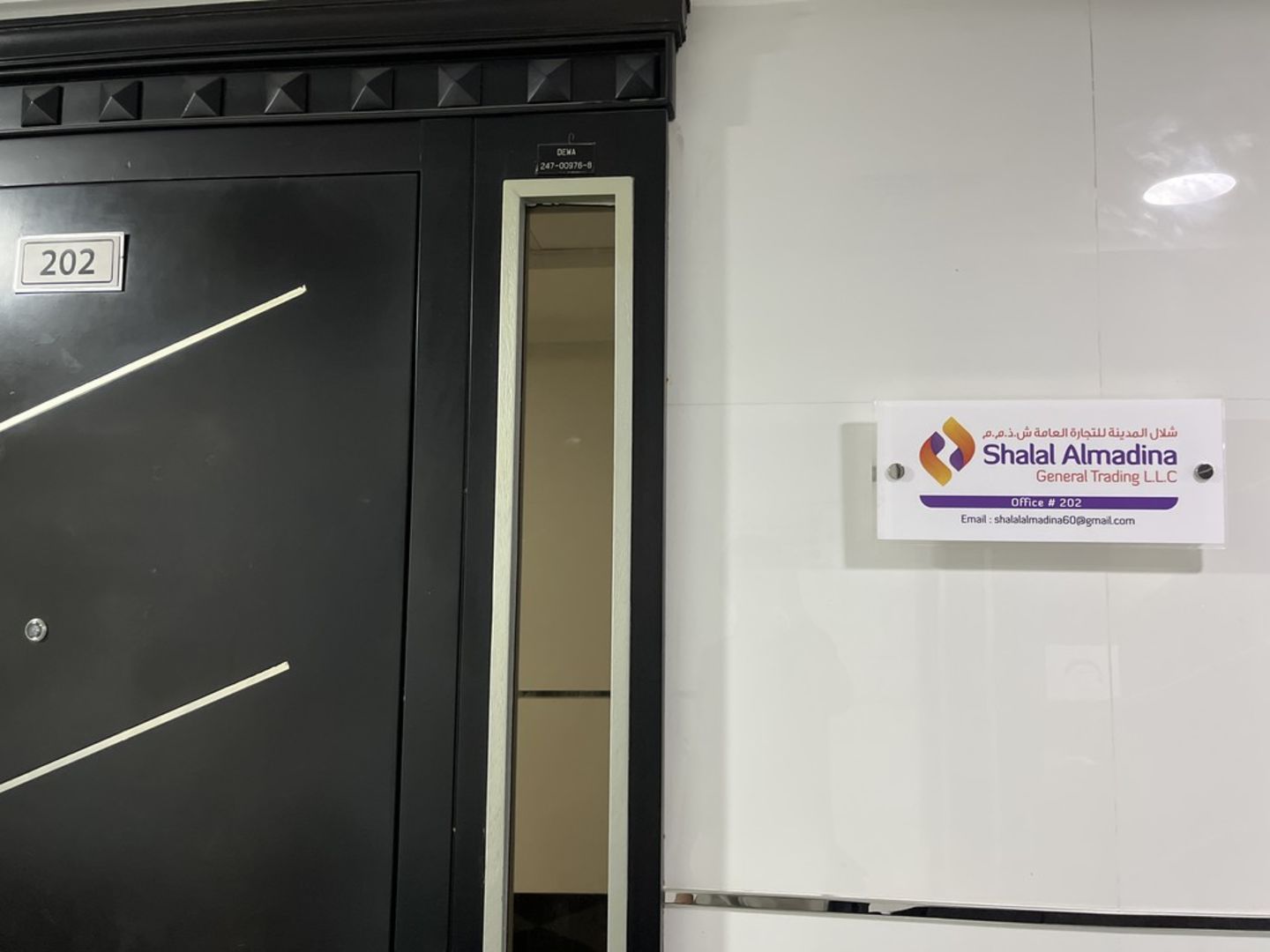 HiDubai-business-shalal-almadina-general-trading-b2b-services-distributors-wholesalers-al-qusais-industrial-4-dubai