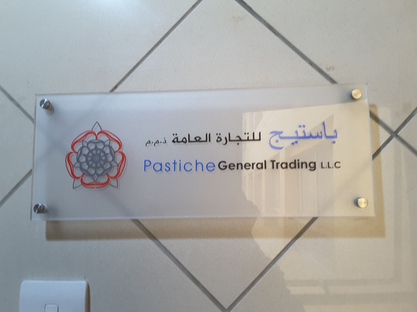 HiDubai-business-pastiche-general-trading-b2b-services-distributors-wholesalers-al-garhoud-dubai-2