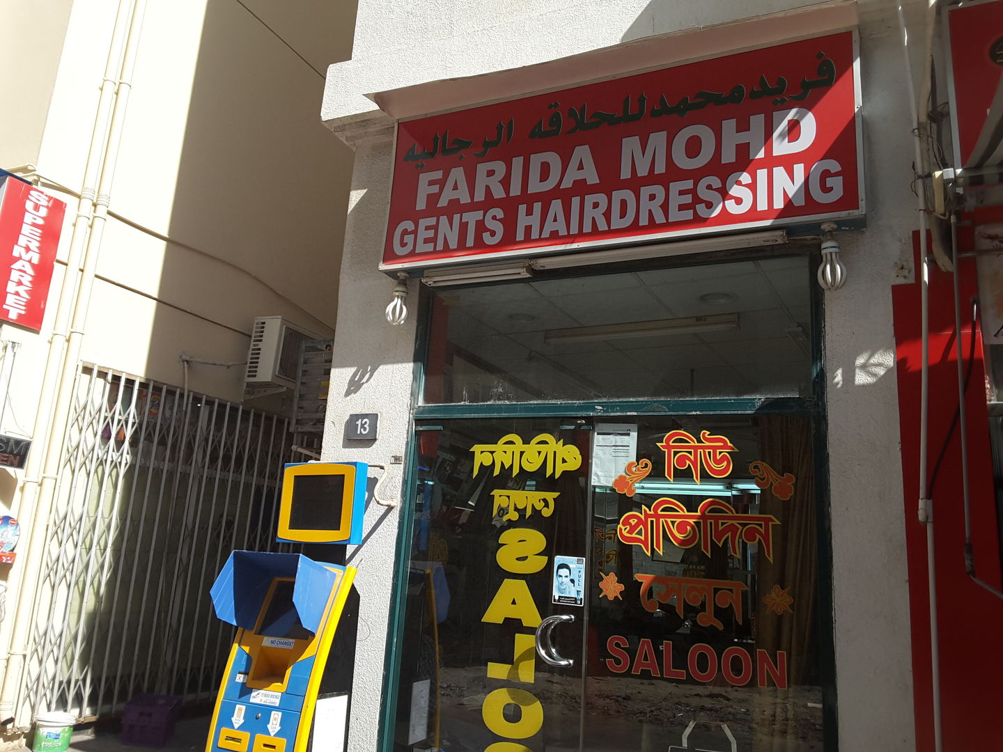 HiDubai-business-farida-mohd-gents-hairdressing-beauty-wellness-health-beauty-salons-al-murar-dubai-2