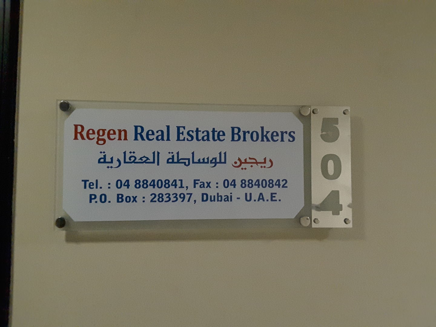 HiDubai-business-regen-real-estate-brokers-housing-real-estate-real-estate-agencies-green-community-dubai-investment-park-1-dubai-2