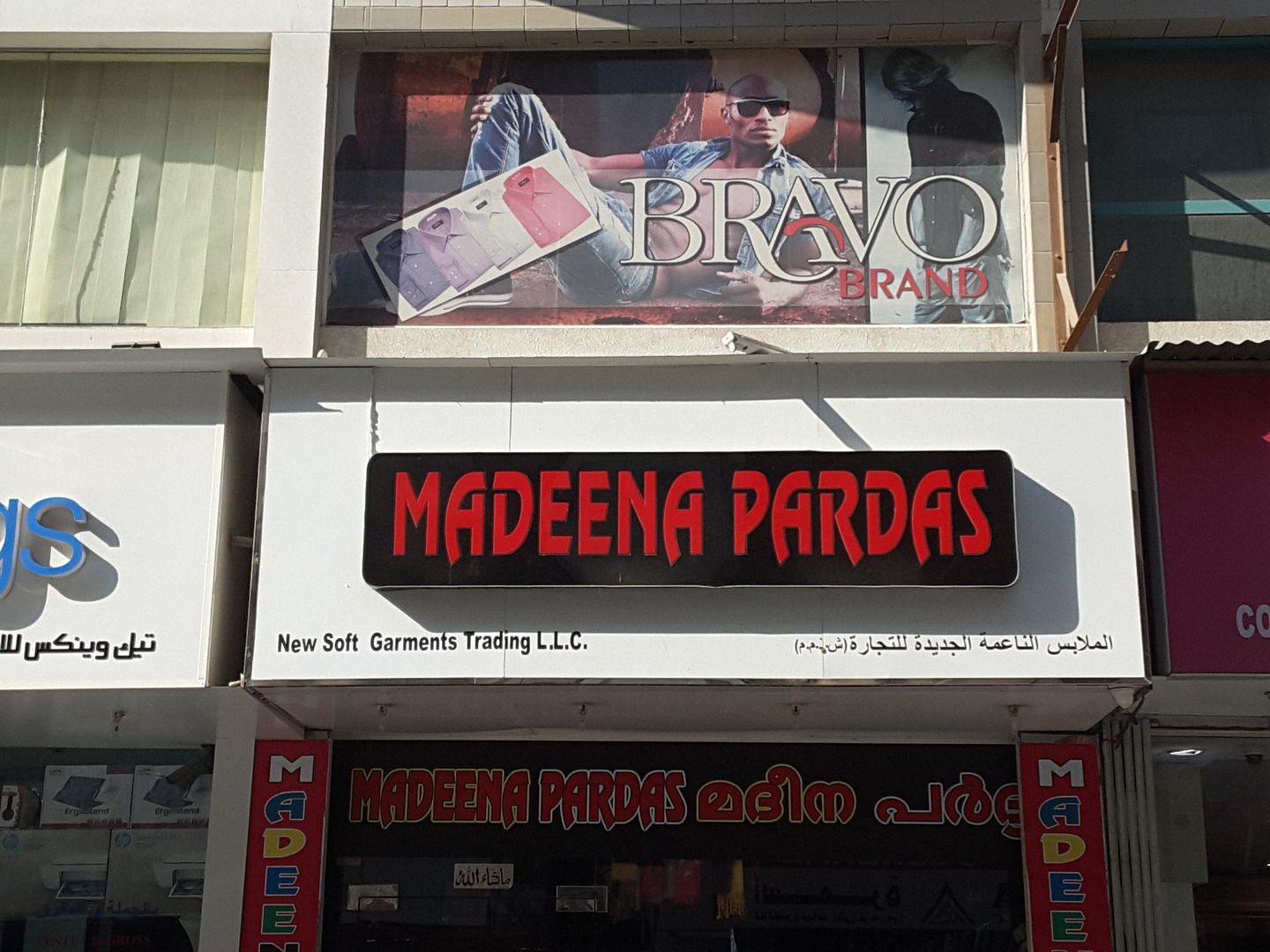 HiDubai-business-new-soft-garments-trading-b2b-services-distributors-wholesalers-ayal-nasir-dubai-2