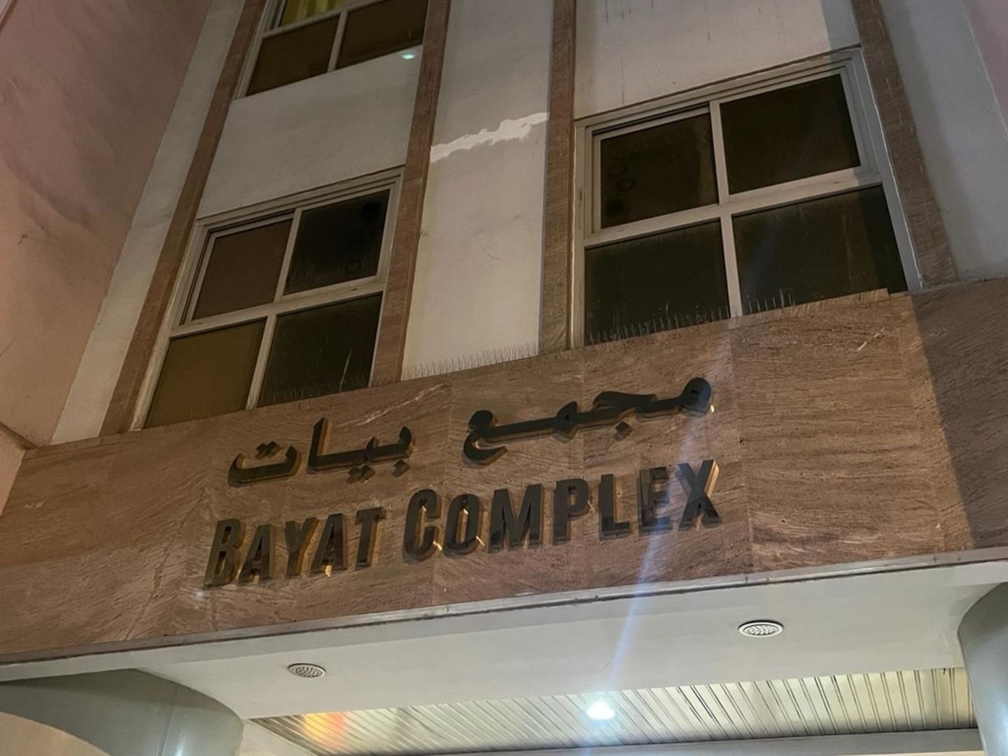 HiDubai-business-dream-space-building-contracting-b2b-services-construction-building-material-trading-hor-al-anz-east-dubai