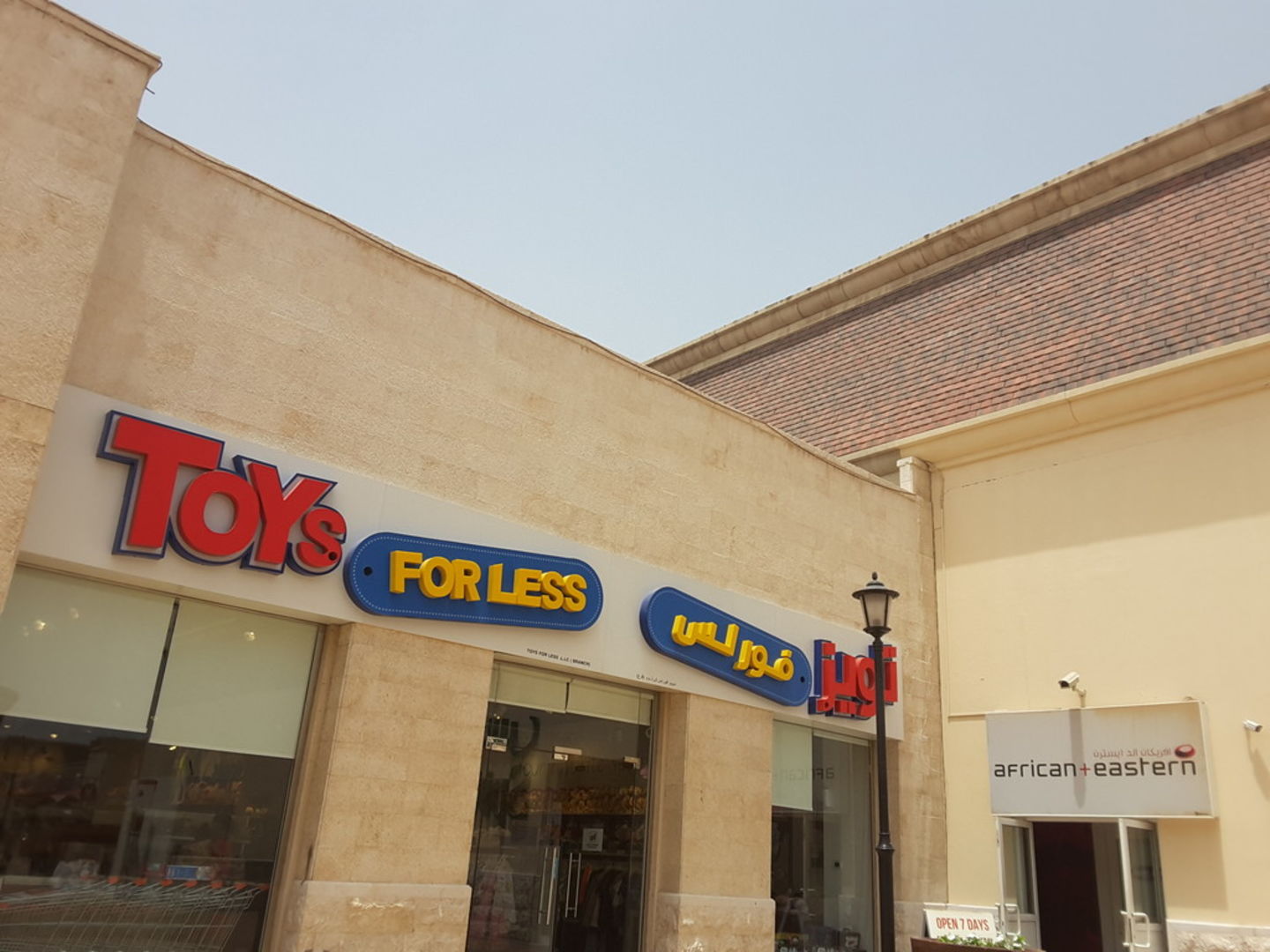 HiDubai-business-toys-for-less-shopping-toys-games-mirdif-dubai