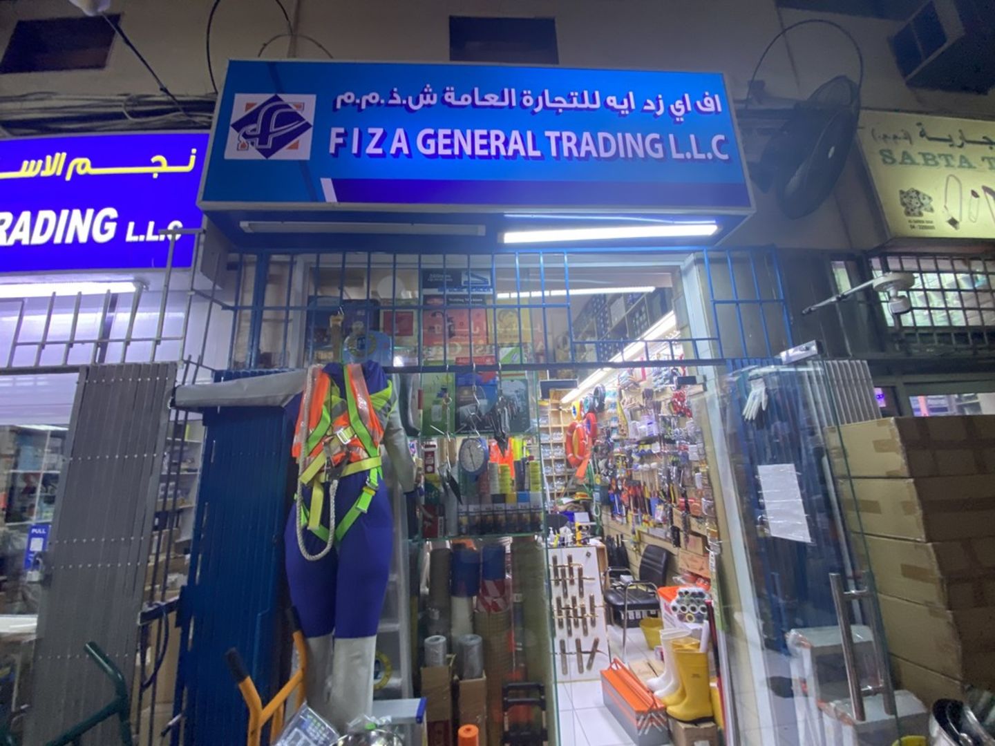 HiDubai-business-f-i-z-a-general-trading-b2b-services-construction-building-material-trading-naif-dubai