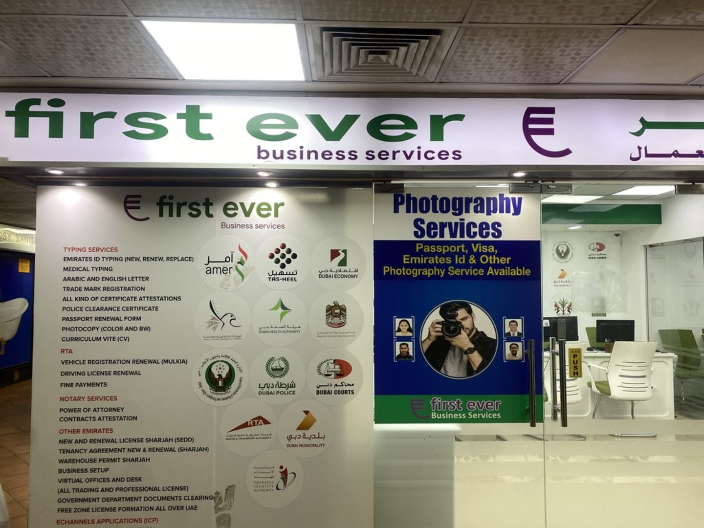 HiDubai-business-first-ever-business-services-b2b-services-printing-typing-services-al-rigga-dubai