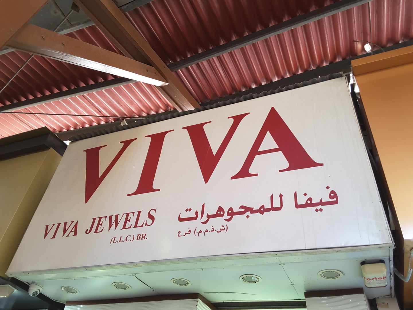HiDubai-business-viva-jewels-shopping-jewellery-precious-stones-al-ras-dubai-4
