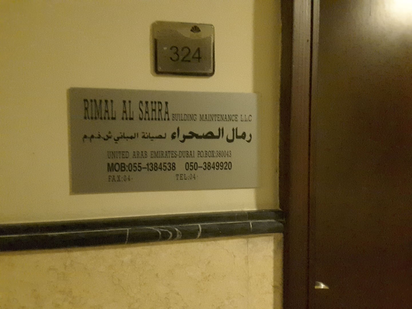 HiDubai-business-rimal-al-sahra-building-maintenance-construction-heavy-industries-construction-renovation-arjan-al-barsha-south-3-dubai-2