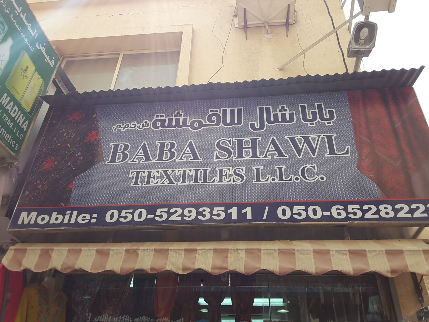 HiDubai-business-baba-shawl-textiles-b2b-services-distributors-wholesalers-al-ras-dubai-2