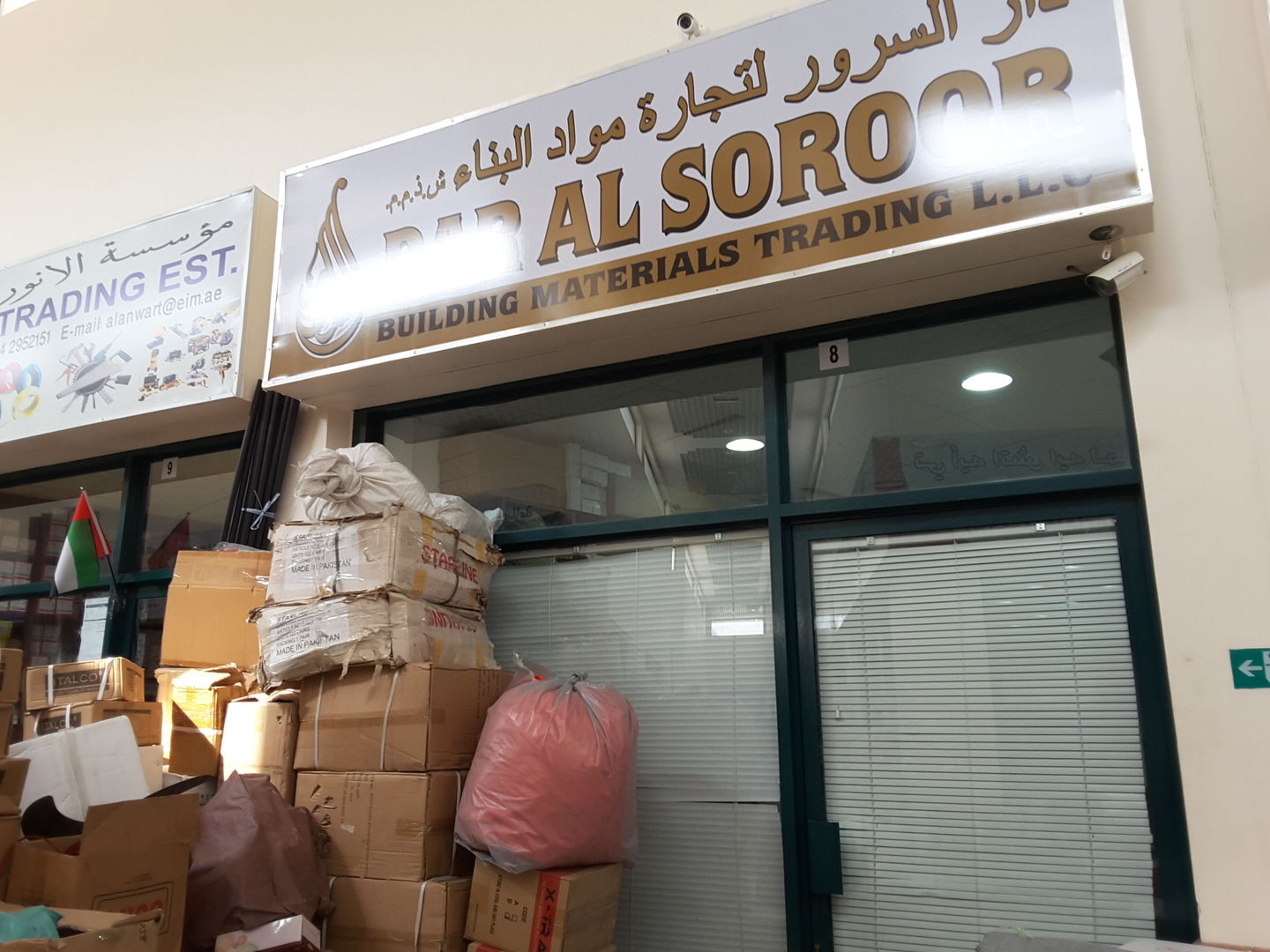 HiDubai-business-dar-al-soroor-building-materials-trading-home-hardware-fittings-naif-dubai-2