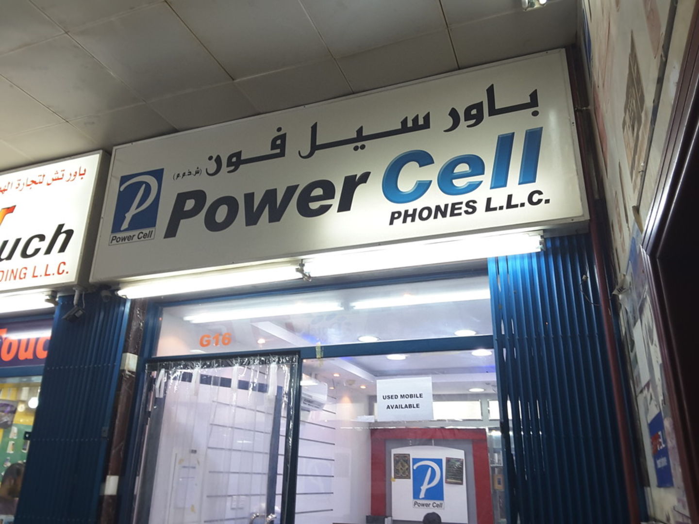 Power Cell Phones(Distributors & Wholesalers) in Ayal Nasir, Dubai