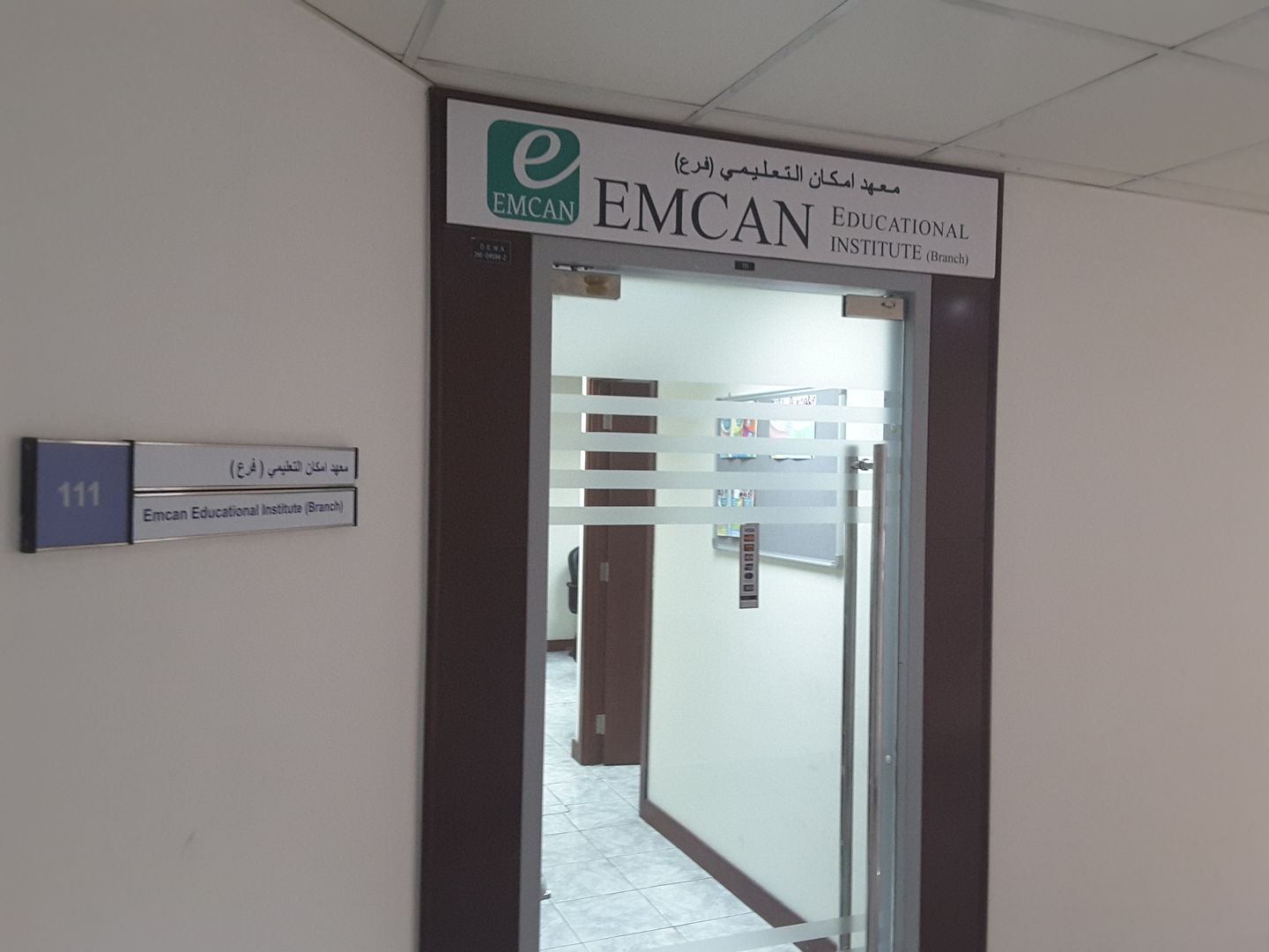 HiDubai-business-emcan-educational-institute-education-training-learning-centres-mankhool-dubai-4