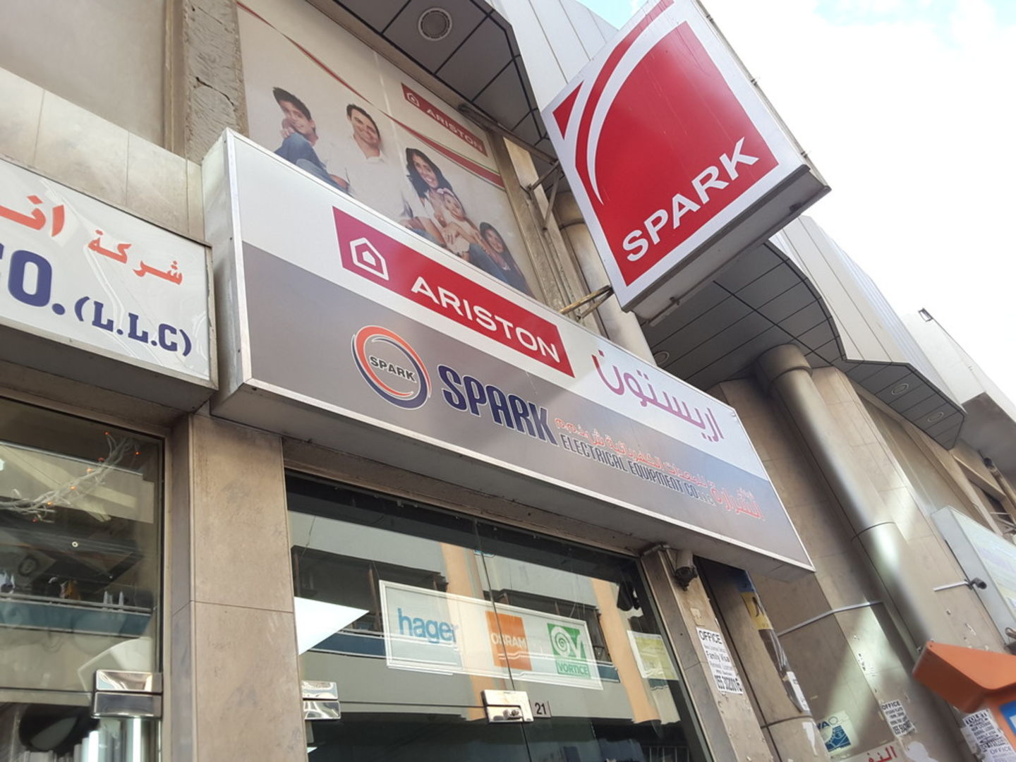 HiDubai-business-spark-park-electrical-equipment-b2b-services-distributors-wholesalers-naif-dubai-2