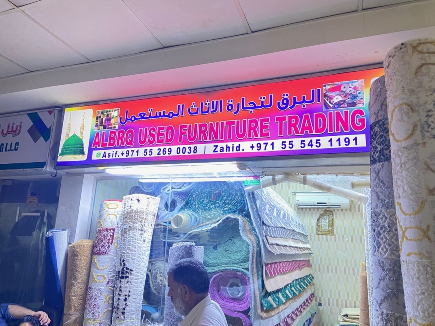 HiDubai-business-albrq-used-furniture-trading-shopping-furniture-decor-naif-dubai