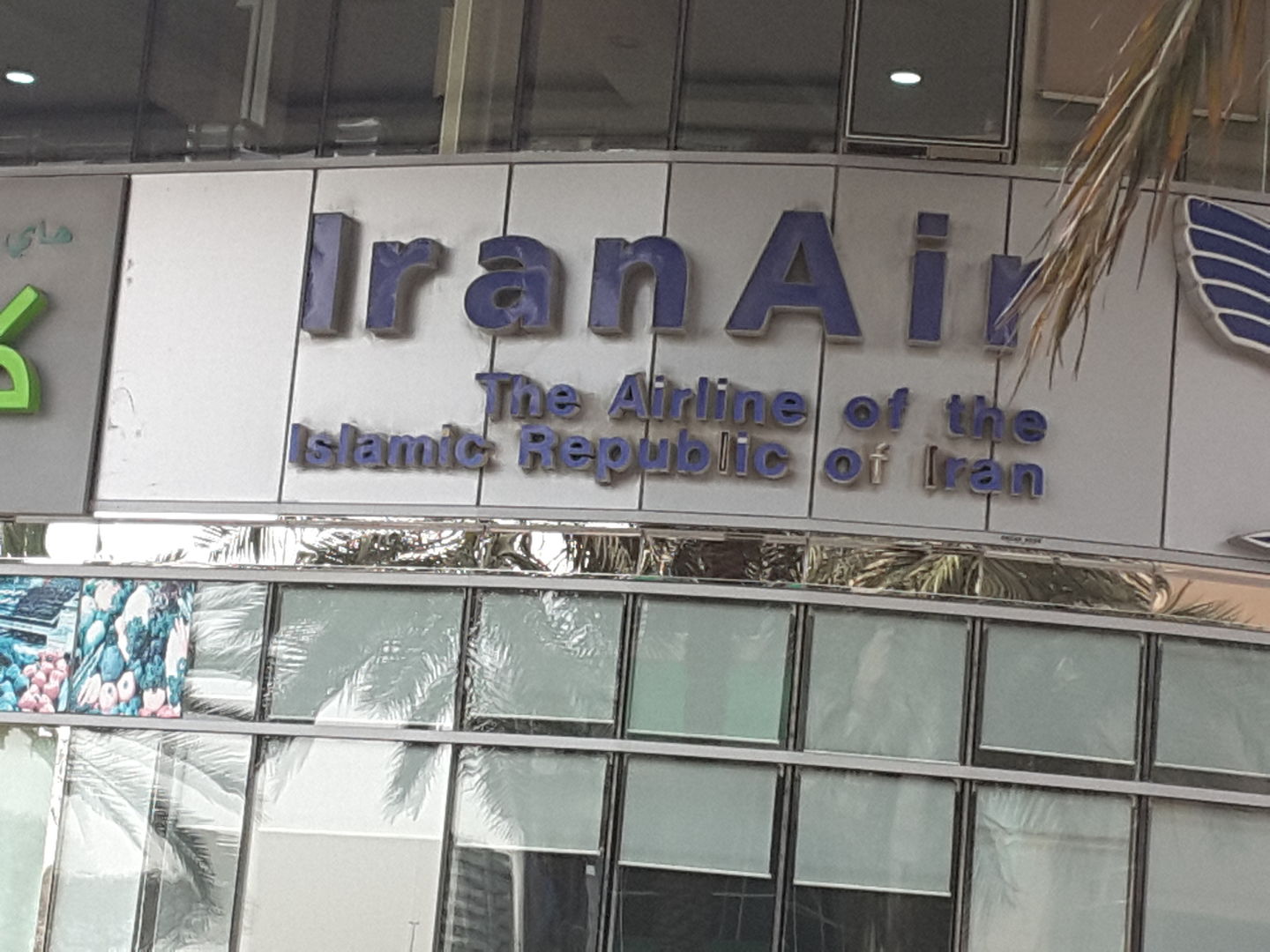 HiDubai-business-iran-air-hotels-tourism-travel-ticketing-agencies-riggat-al-buteen-dubai-2