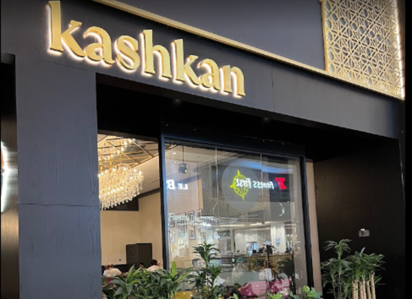 HiDubai-business-kashkan-restaurant-food-beverage-restaurants-bars-dubai-festival-city-al-kheeran-1-dubai