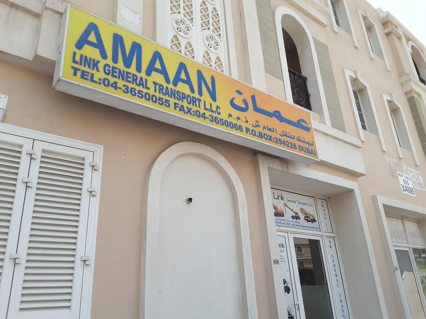 HiDubai-business-amaan-link-general-transport-shipping-logistics-road-cargo-services-international-city-warsan-1-dubai-2