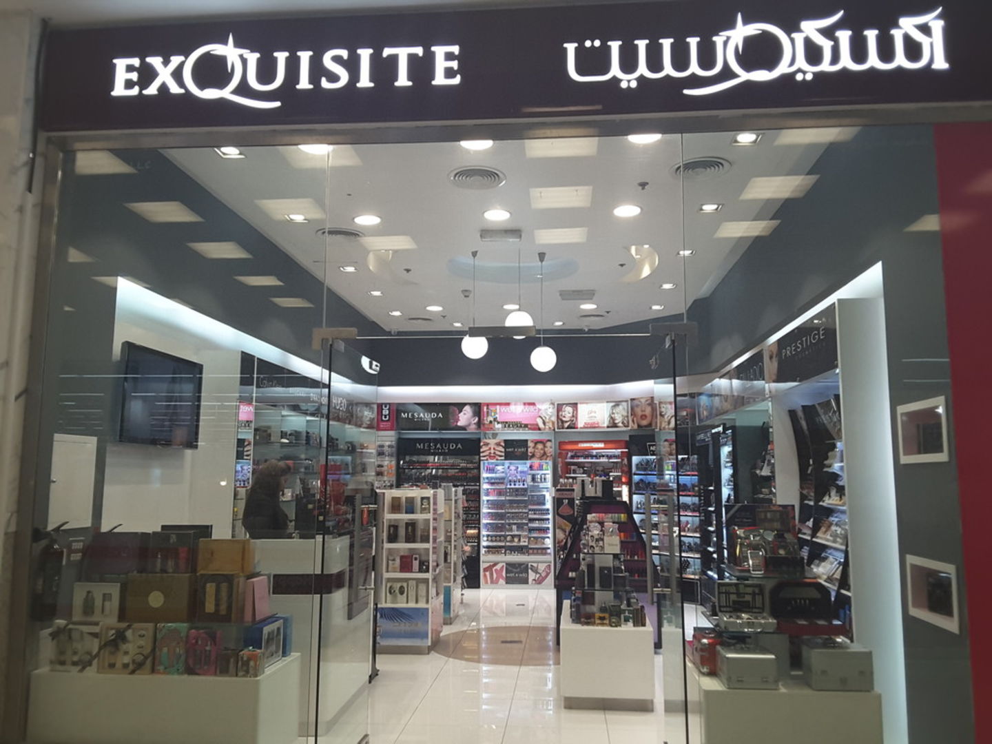 HiDubai-business-exquisite-trading-shopping-beauty-cosmetics-stores-ras-al-khor-industrial-3-dubai-2