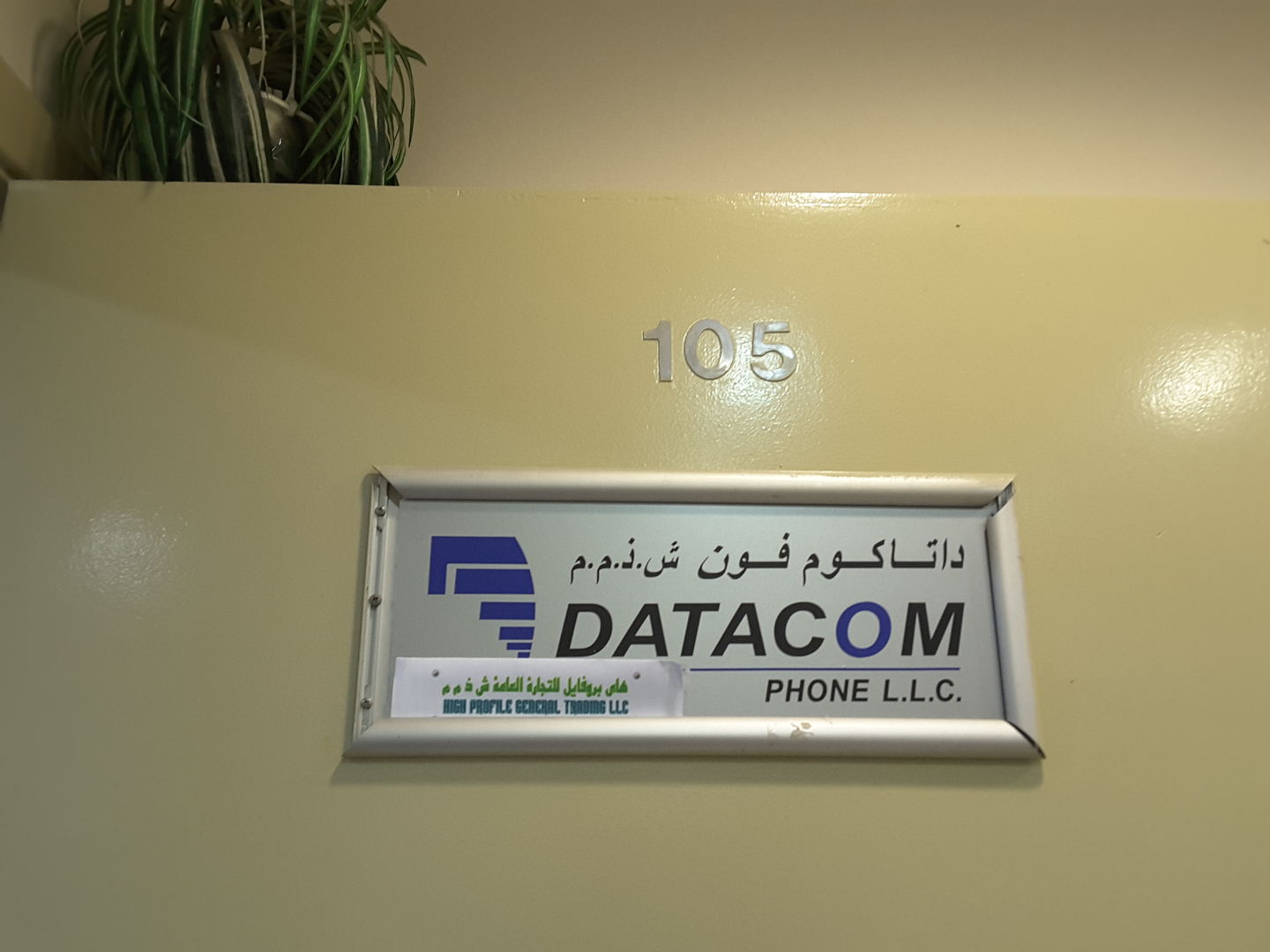 HiDubai-business-high-profile-general-trading-b2b-services-distributors-wholesalers-naif-dubai-2