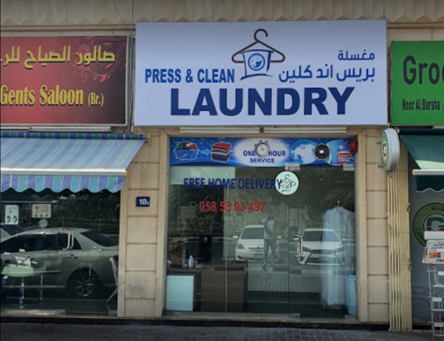 HiDubai-business-press-clean-laundry-home-laundry-al-barsha-3-dubai