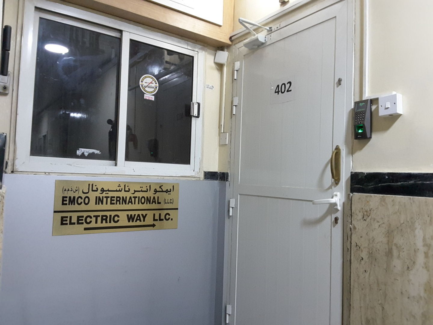 HiDubai-business-emco-international-b2b-services-food-stuff-trading-corniche-deira-dubai-2