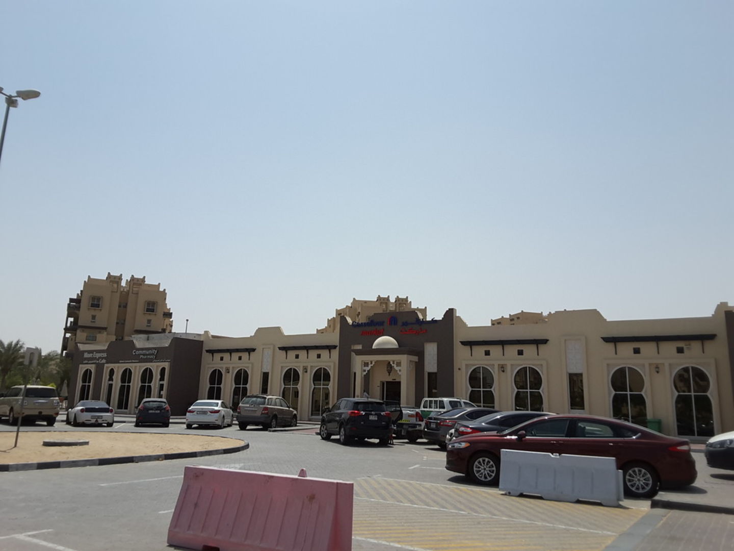 HiDubai-business-carrefour-market-shopping-supermarkets-hypermarkets-grocery-stores-remraam-al-hebiah-5-dubai-2