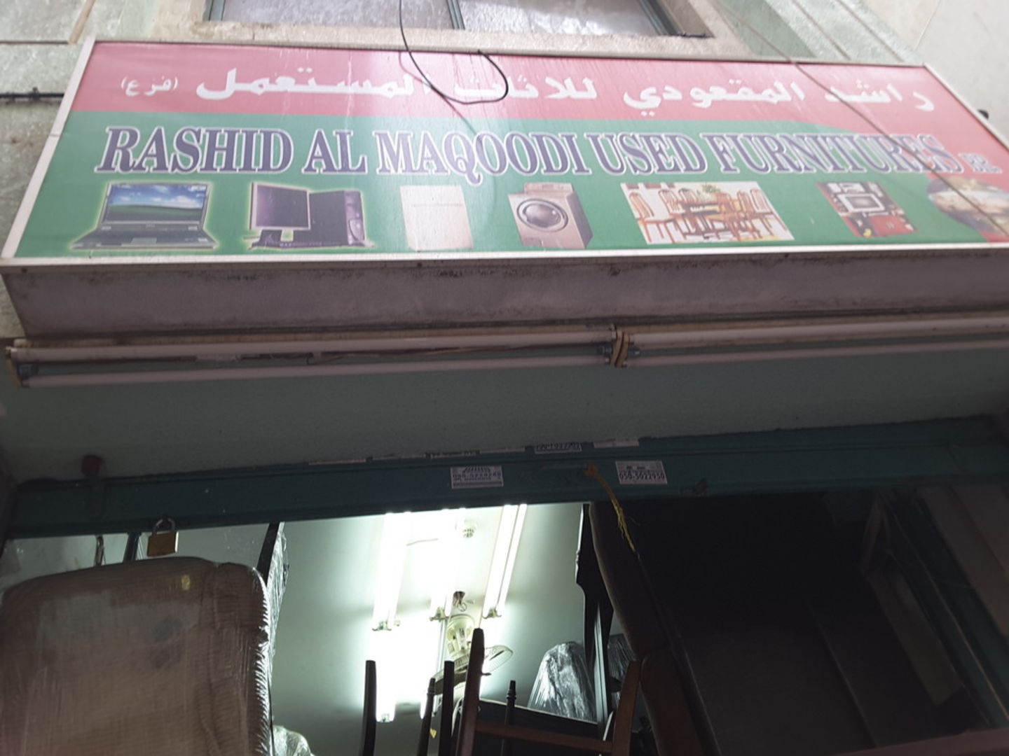 Rashid Al Maqoodi Used Furnitures(Furniture & Décor) in Naif, Dubai